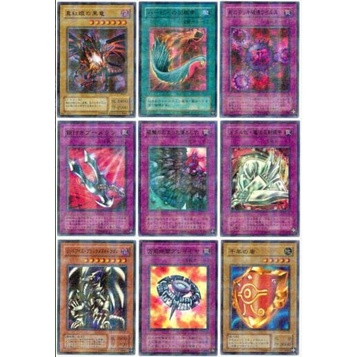 遊戲王 PREMIUM PACK 5 PP5一套9張 全鑽 真紅眼黑龍 98分美品