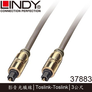【3CTOWN】含稅開發票 LINDY 林帝 37883 CROMO鉻系列 Premium Gold 影音光纖線 3M
