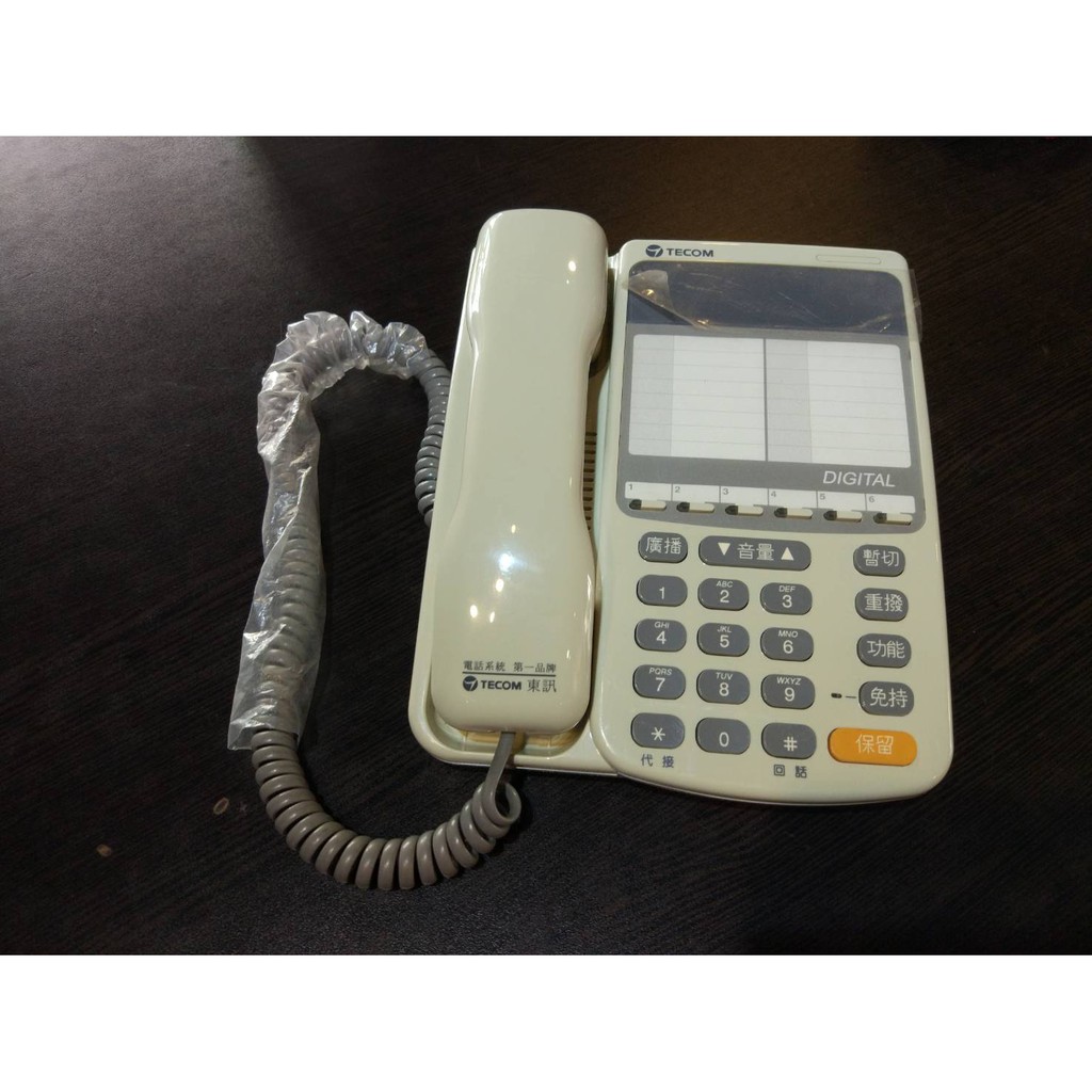 二手 中古 標準型電話機 TECOM 東訊 DX-9754P