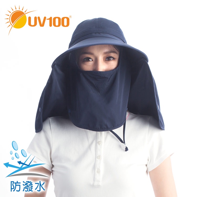 【UV100】 防曬 抗UV-防潑水5合1多功能遮陽護頸帽(MF81357) 戶外帽 登山帽 防風帽