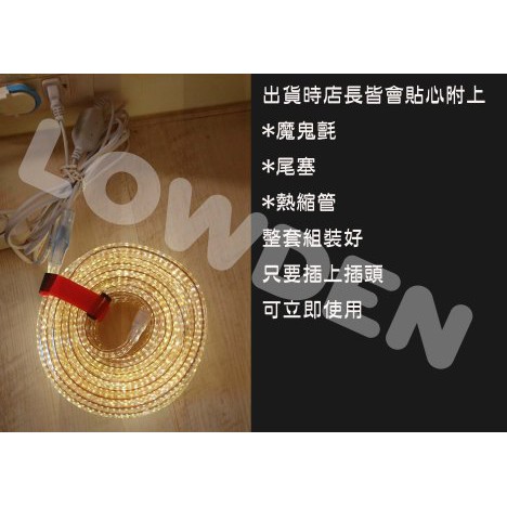 5M/10M 2835 264珠三排 LED 露營 條燈 軟超亮燈條