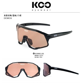 公司貨 KOO DEMOS 太陽眼鏡 (Black / Rose）德國蔡司鏡片