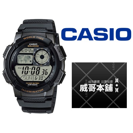 【威哥本舖】Casio台灣原廠公司貨 AE-1000W-1A 學生、當兵 十年電力電子錶 AE-1000W