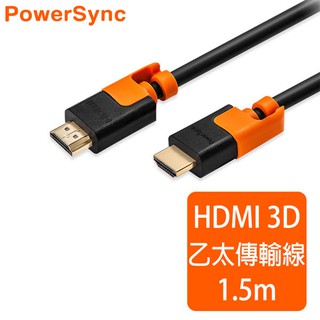 群加 Powersync HDMI 2.0相容1.4版 HDMI線 影音傳輸線 1.5米