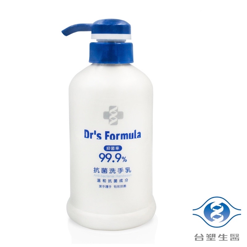當天出貨 💯公司貨 Dr.Formula 台塑生醫 抗菌洗手乳 補充包 400g