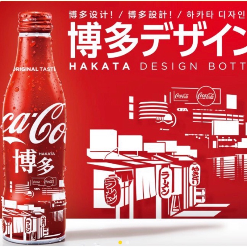 博多限定可樂限定版可口可樂 蝦皮購物