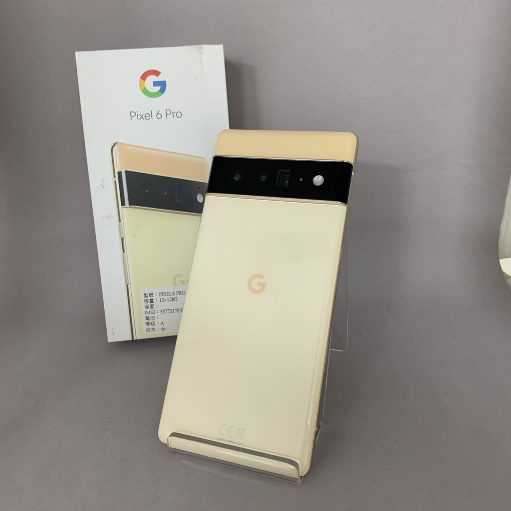 Google Pixel 6 Pro 二手的價格推薦- 2022年8月| 比價比個夠BigGo Google Pixel 6 Pro 二手的價格推薦- 2022年8月| 比價比個夠BigGo