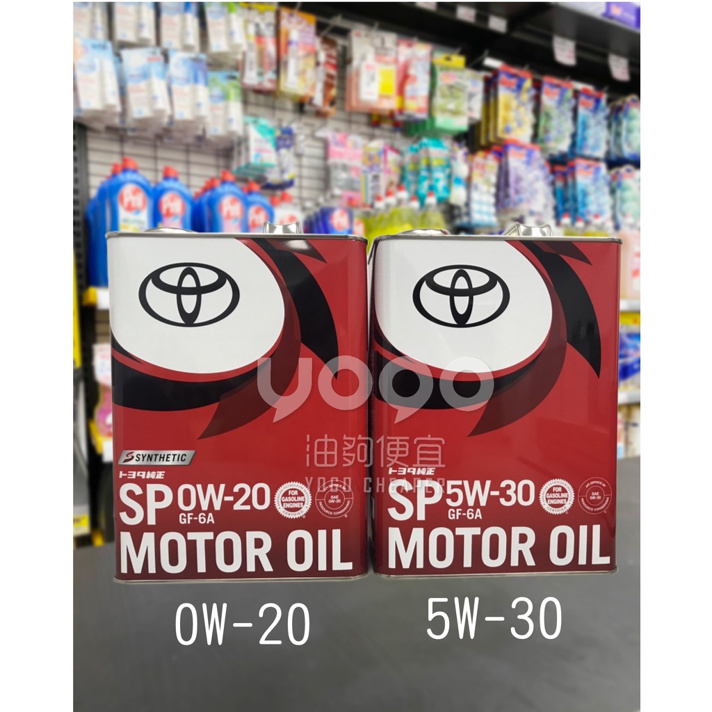 『油夠便宜』(可刷卡)TOYOTA Motor Oil0【0W20 / 5W30】日本原裝進口機油(4L)