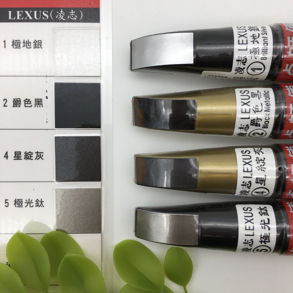 點漆筆lexus的價格推薦 21年8月 比價比個夠biggo