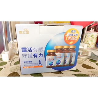 免運優惠 關立固加強型守護有力禮盒720顆 蝦皮購物