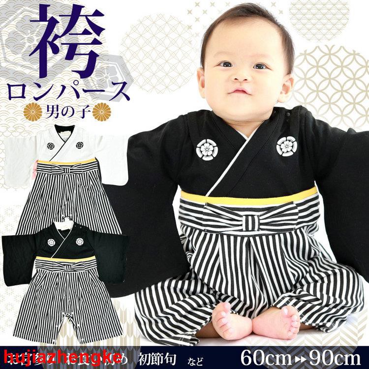 男寶和服袴浴衣爬服日式和服連身衣嬰兒哈衣和服長袖 蝦皮購物
