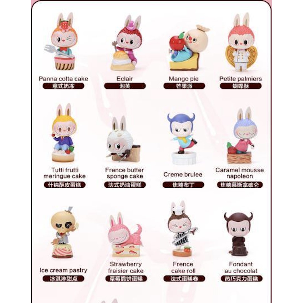 【AD】現貨 可選款 labubu 精靈 甜品 系列 甜點 盲盒 盒玩 泡泡瑪特 POP MART 確認款