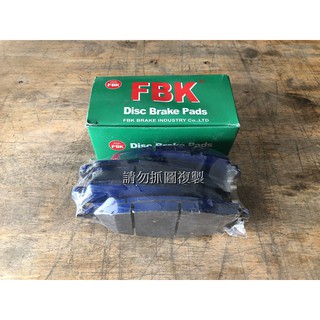 LUXGEN S3 S5 U5 U6 U7 M7 V7 日本FBK 前 後 煞車來令片