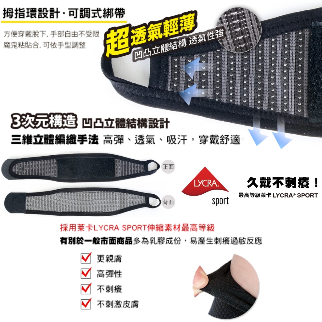 ɱƴ樂趣 三次元防護 護膝 護踝 護腕 護具 萊卡 運動防護 瑪榭 Marcella 蝦皮購物