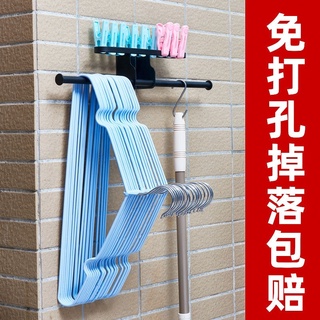 衣架收納 神器免打孔 衣架 收納 曬衣架 防滑衣架 無痕衣架 多功能 褲架 浸塑衣架 晾衣架 整理架 居家生活