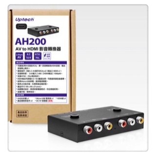 Uptech登昌恆 AH200 AV to HDMI影音轉換器