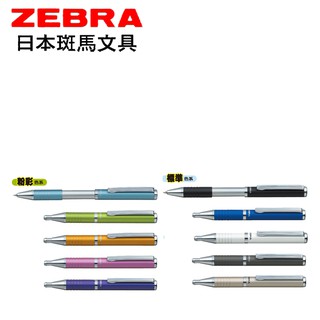 ZEBRA斑馬 BA115 0.7mm伸縮桿原子筆/支