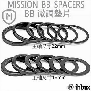 MISSION BB SPACERS 微調墊片 特技車/土坡車/自行車/下坡車/攀岩車/滑板/直排輪