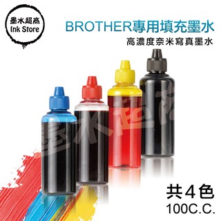 BRO副廠墨水適用 DCP-T300/DCP-T310/DCP-T500W/DCP-T510W/DCP-T700W