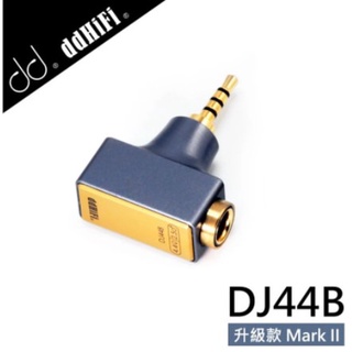 含運公司貨【ddHiFi DJ44B Mark II】 4.4mm平衡(母)轉2.5mm平衡(公)轉接頭 視聽影訊