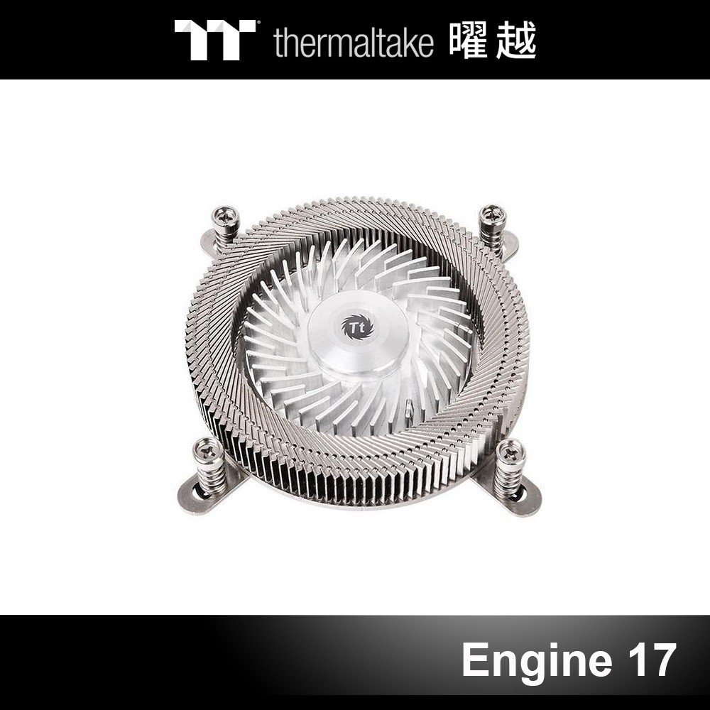 曜越 Engine 17 1U 下吹式 CPU 散熱器 鋁合金風扇 CL-P051-AL06SL-A