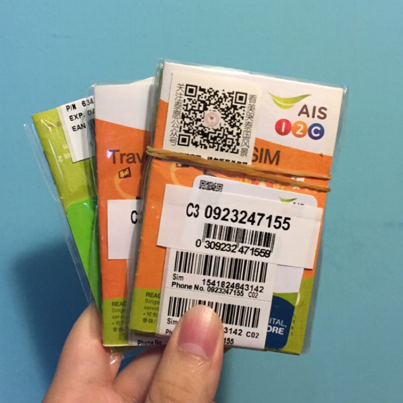 泰國AIS 3G/4G 7天上網卡