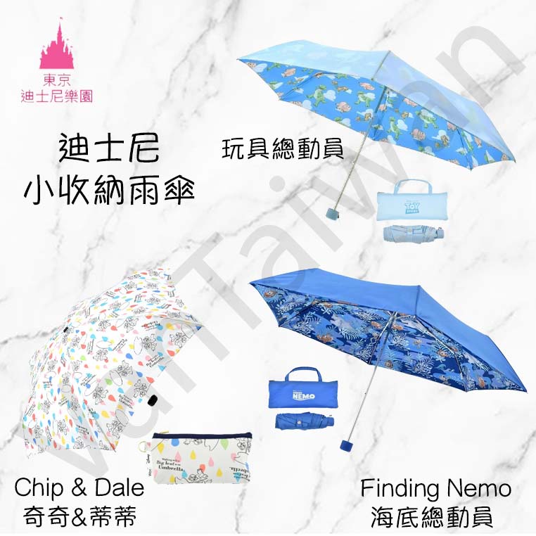 [VanTaiwan二館]📣現貨📣日本迪士尼代購 Disney Japan 雨傘 摺疊雨傘 多款圖案 雨傘
