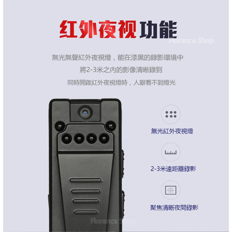 可旋轉鏡頭搭配6顆夜視紅外線超強1080P微型 監控攝影機 密錄夜視 推薦 可擕式攝像機迷你袖珍小型錄音 K7 台灣現貨
