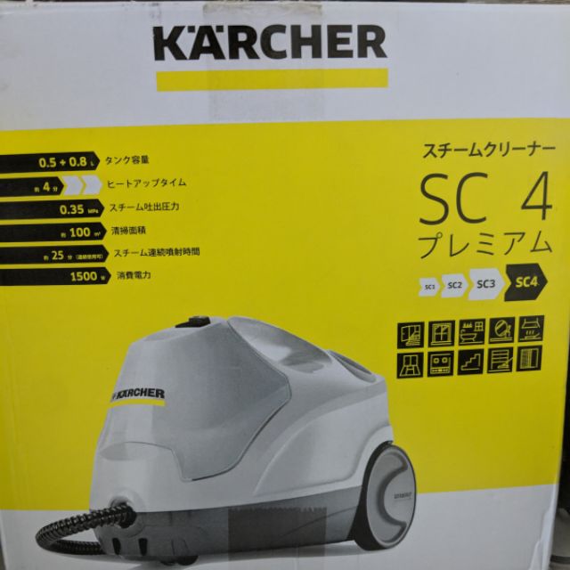 德國凱馳Karcher SC4
