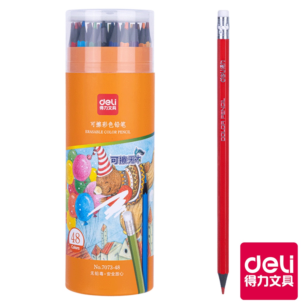 【Deli得力】可擦拭彩色鉛筆 多規格可選｜繪畫鉛筆 兒童畫畫本 六角型筆桿 環保無毒彩色筆 色筆 色鉛筆 彩色筆