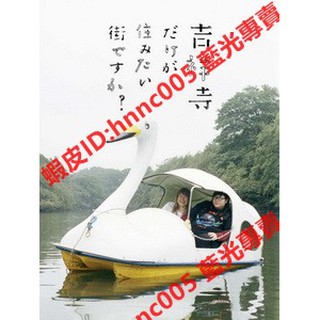 吉祥寺 優惠推薦 21年7月 蝦皮購物台灣