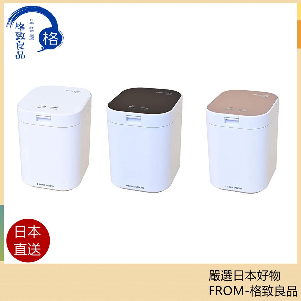 島產業ppc 11 廚餘機的價格推薦 2021年12月 比價比個夠biggo