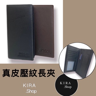 真皮壓紋logo長夾 男生長夾 男生皮夾 皮夾（現貨）