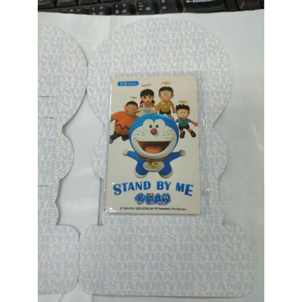 哆啦A夢stand by me 一卡通紀念票卡（普通票）
