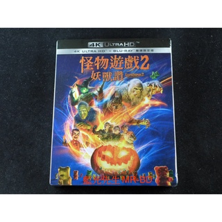 [藍光先生UHD] 怪物遊戲2：妖獸讚 UHD + BD 雙碟限定版 ( 得利公司貨 ) Goosebumps 2