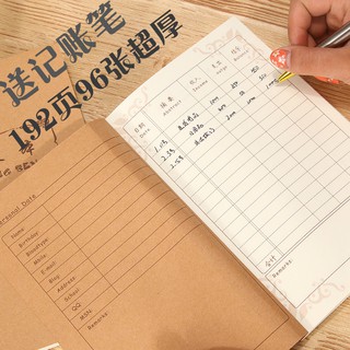 含稅附發票 巨匠文具0812 32k 牛皮收支簿 記帳本 附霧面膠套 自填式週計劃 收支記錄 蝦皮購物