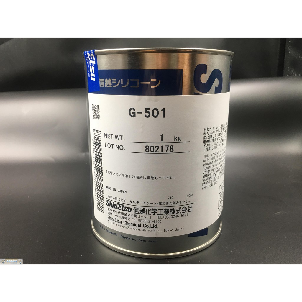 上新日本信越g 501潤滑脂硅脂塑膠及金屬齒輪潤滑油打印機消音脂1kg 蝦皮購物