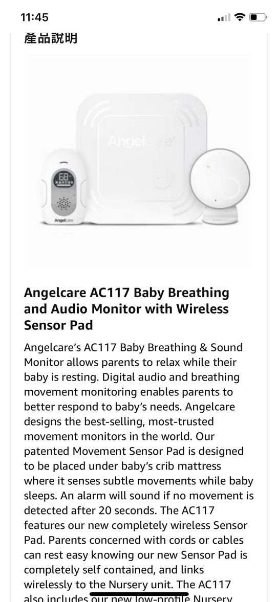 angelcare ac117