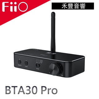 FiiO BTA30 PRO HiFi BTA30pro 藍芽 發射接收器 | 禾豐音響