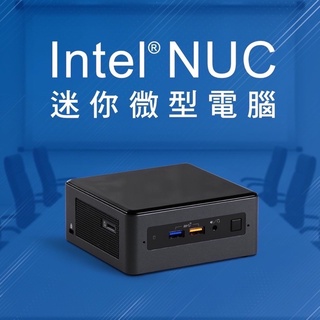 迷你電腦Intel 2021年最新11代 i5-1135G7+RAM+SSD+win10 配備完整插電即用 微型NUC