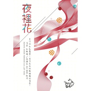【明亮紅色莓果韻味】(((肯亞 冽裡 紅絲絨/夜裡花™ AA))) 一磅裝 精品咖啡豆 莊園豆 圖騰咖啡客製化專業烘焙