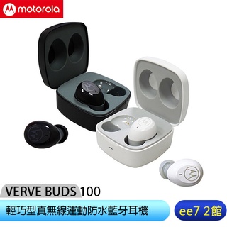 Motorola Verve Buds 100 輕巧型真無線運動防水藍牙耳機 [ee7-2]