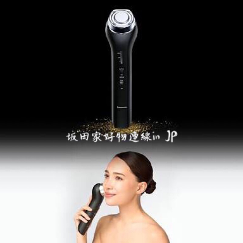 🦄坂田家好物連線in JP🌟 panasonic 頂級護膚RF美容儀EH-XR20 [預購］