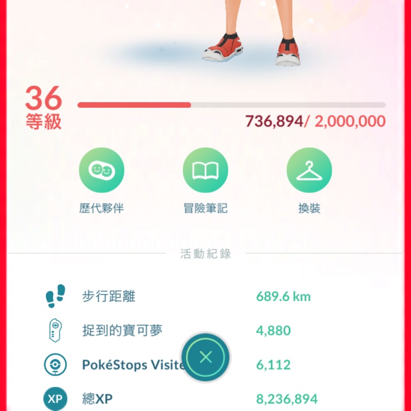 Pokemon Go紅隊 拍賣 評價與ptt熱推商品 21年5月 飛比價格