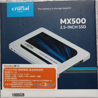 美光 2.5吋 SATA3 SSD MX500 1TB 1000G PS4 PRO 可用