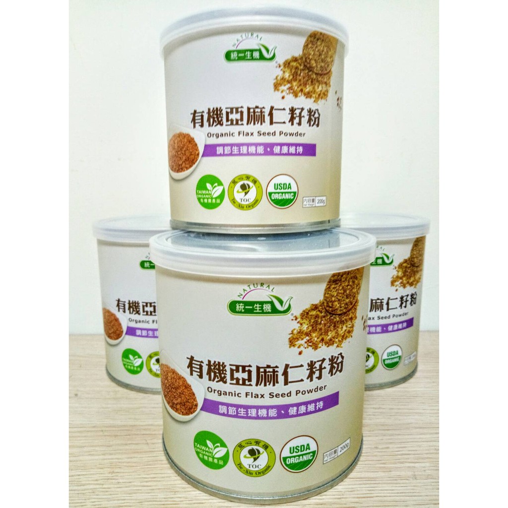 🎉 統一生機-(2025.10.30)有機亞麻仁籽粉 200g/罐、有機亞麻仁籽500g/袋