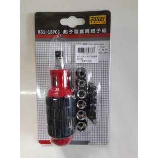 JG五金 建築 園藝 起子型套筒起子組831-13PCS