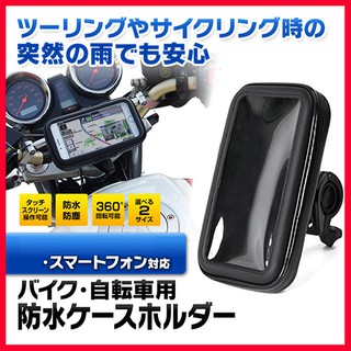 KYMco KTR150 AIR150 KTR AIR 150 G6 Racing king S光陽導航手機架手機座支架