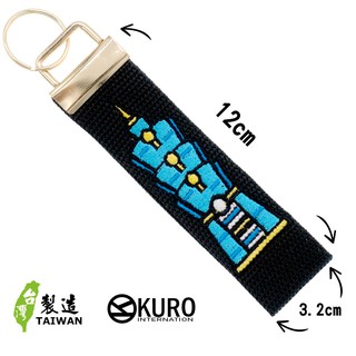 KURO-SHOP 台灣的地標可愛版101大樓 電繡 鑰匙圈