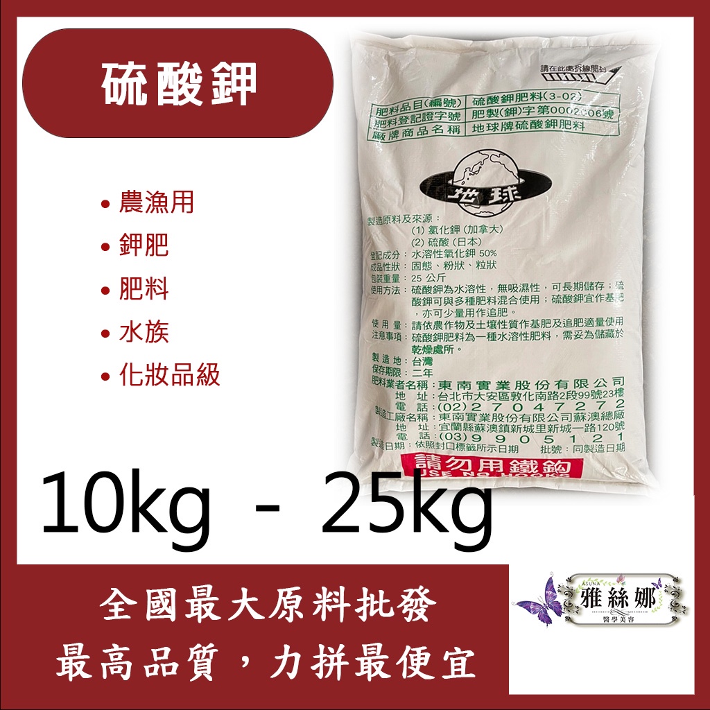 硫酸98的價格推薦 22年12月 比價比個夠biggo